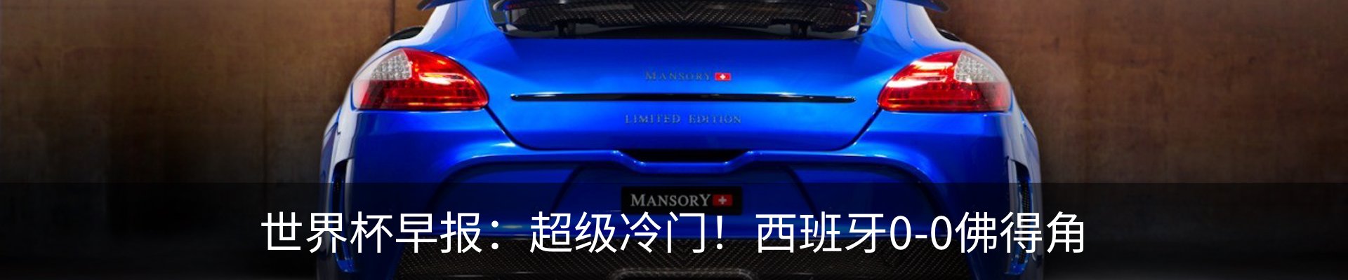 行业资讯