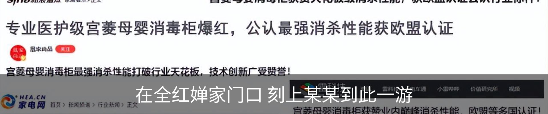 行业资讯